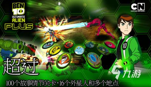 受欢迎的骇客少年游戏前五名 人气较高的少年骇客游戏排行2025