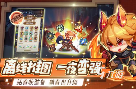 耐玩的像素游戏大全 2025好玩的像素游戏排行