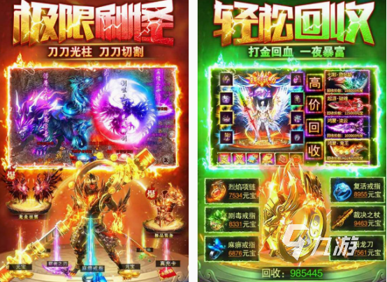 好玩的大型网络手游有哪些 2025高人气大型网游大全
