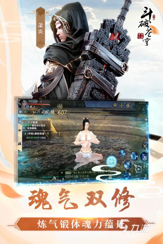 2025吸引人的国漫vr手游3d虚拟人大全 国漫vr手游3d虚拟人推荐