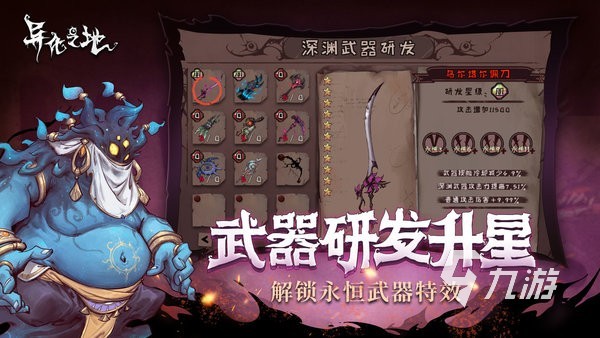 热门的欧美手游有哪些 2025人气较高的欧美手游盘点