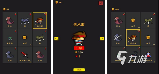 类似永恒战士的单机手游叫什么耐玩的动作闯关手游推荐2025