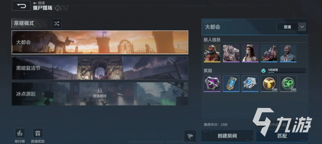 逆战未来是哪个工作室的 逆战未来游戏工作室介绍