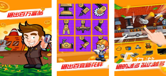 有趣的工厂模拟器游戏手机版下载 免费的工厂模拟手游合集2025