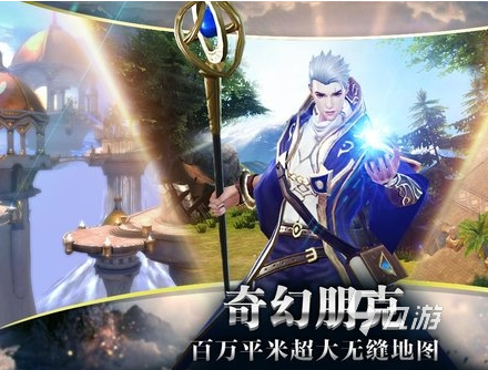 好玩的天堂游戏大全 2025流行的天堂游戏下载推荐