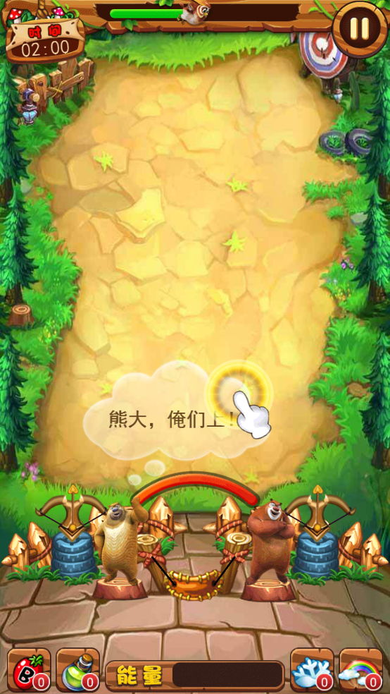 耐玩的射击游戏光头强游戏推荐 2025经典的熊出没游戏汇总截图