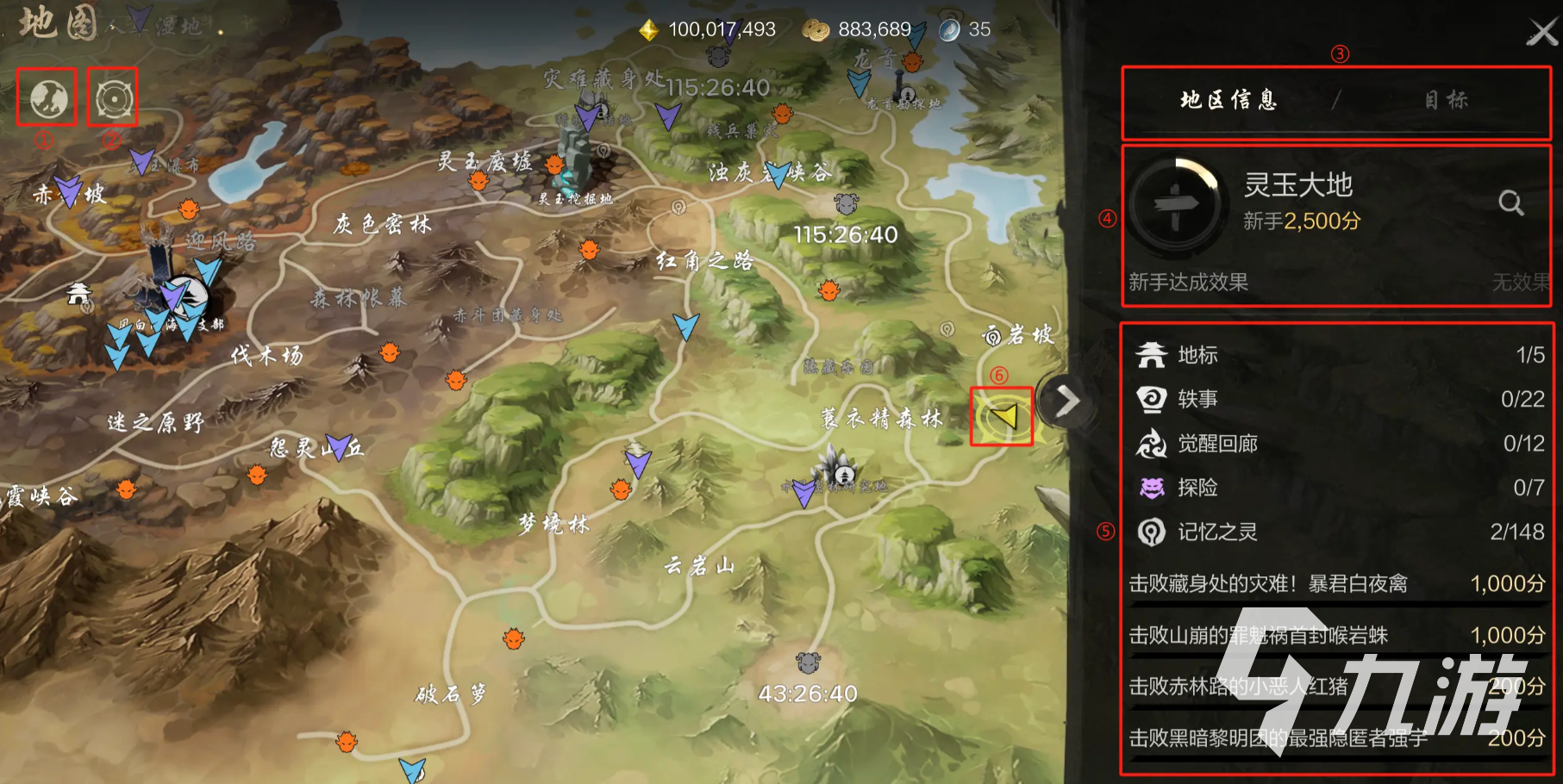 剑灵2手游地图攻略分享 剑灵2手游地图系统介绍