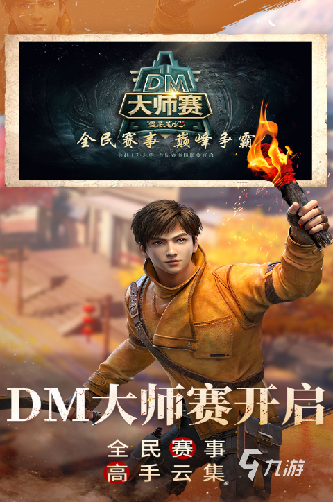 经典的泰坦尼克号游戏推荐 2025流行的泰坦尼克号游戏盘点