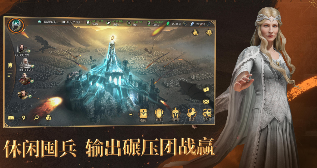 流行的slg汉化游戏合集 免费的SLG游戏大全2025截图