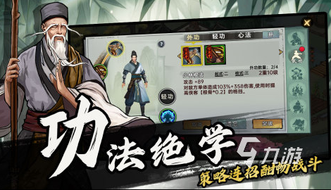 有趣的武打游戏大全单机2025 耐玩的武打单机游戏有哪些