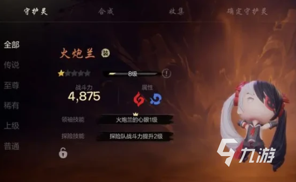 劍靈2手游彩綾加點是什么 劍靈2手游彩綾加點攻略分享
