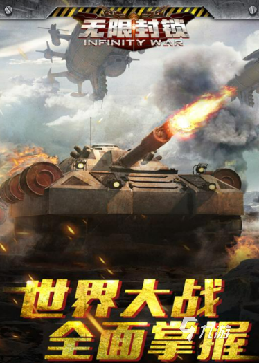 有趣的模拟二战游戏沙盘游戏推荐2025 必玩的模拟二战沙盘游戏大全