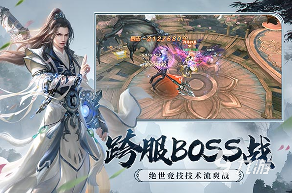 口碑最好的仙侠手游排行榜 2025热门的仙侠游戏在哪里下载