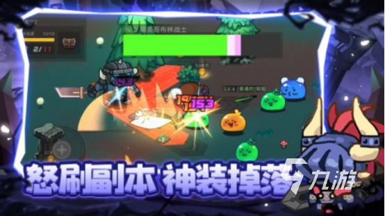 类似永恒战士的单机手游叫什么耐玩的动作闯关手游推荐2025