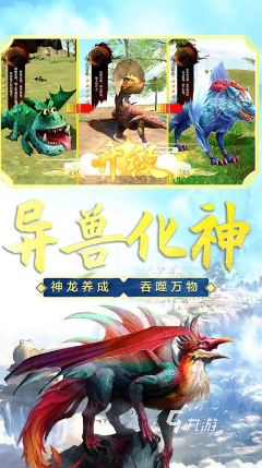 大鱼吃小鱼的游戏有哪些 2025好玩的大鱼吃小鱼的游戏盘点