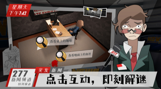 耐玩的视觉小说游戏推荐 2025必玩的视觉小说游戏合集截图