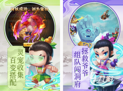 经典的葫芦娃手游有哪些 2025耐玩的葫芦娃手游下载合集
