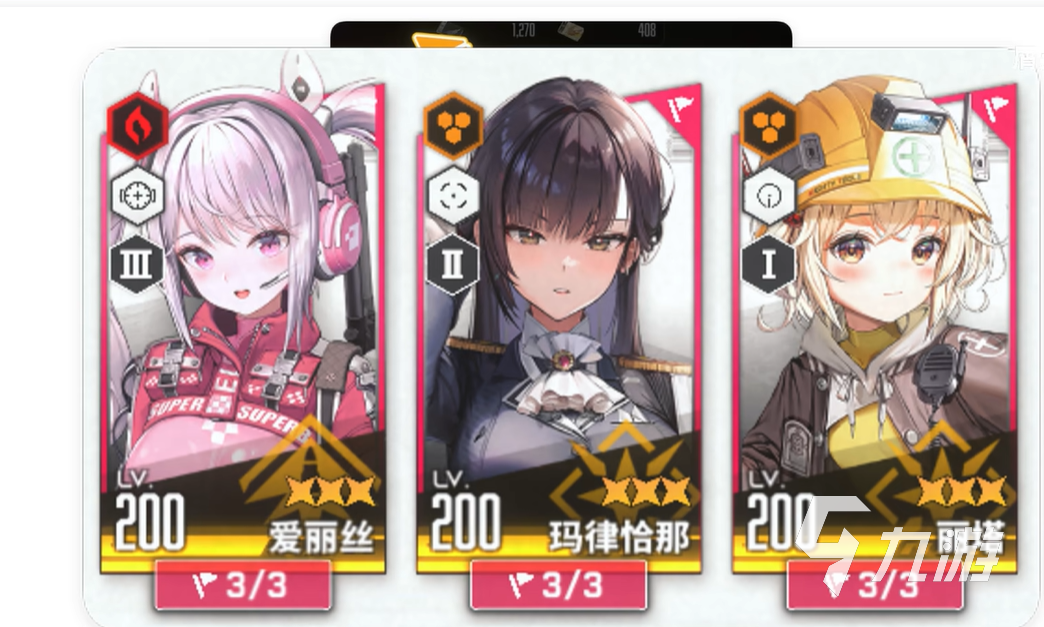 胜利女神新的希望开荒怎么开 胜利女神新的希望开荒攻略分享