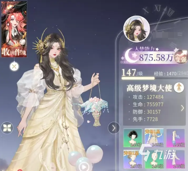 无限梦境兑换码有哪些 无限梦境最新兑换码分享​