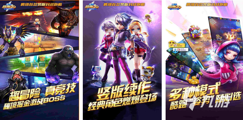 热门的qq跑酷游戏有哪些 经典的跑酷游戏下载2025