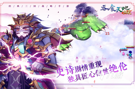 受欢迎的吞食游戏有哪些2025耐玩的吞食手游下载分享