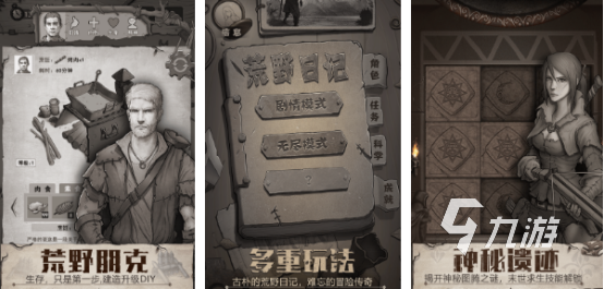 手机双人生存游戏有哪些2025热门的双人生存手游大全