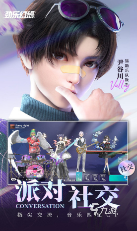 有趣的音乐节奏游戏下载推荐 2025好玩的音乐节奏游戏合集