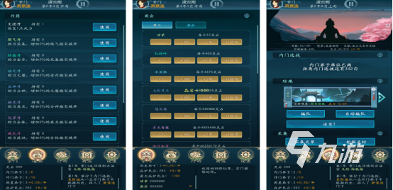 耐玩的文字修仙游戏下载高人气的文字修仙手游推荐2025
