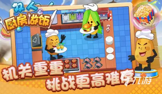 和女生玩什么游戏最好 经典的女生互动游戏大全2025