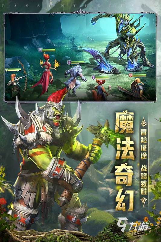 什么游戏是最好玩的 2025超高人气的游戏推荐
