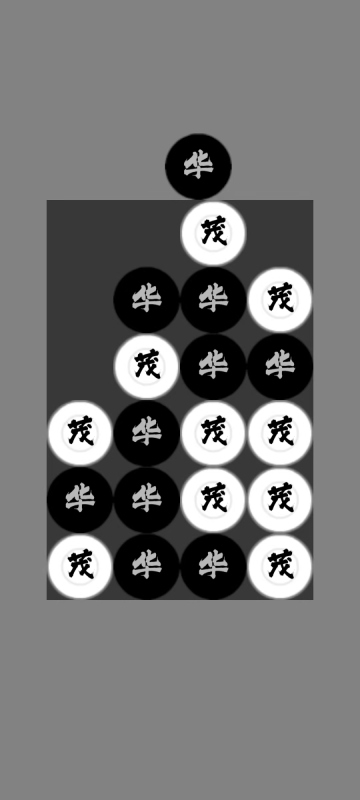 华茂截图2