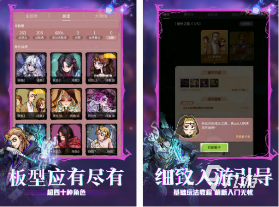 多人好玩游戏下载分享 2025流行的多人游戏盘点