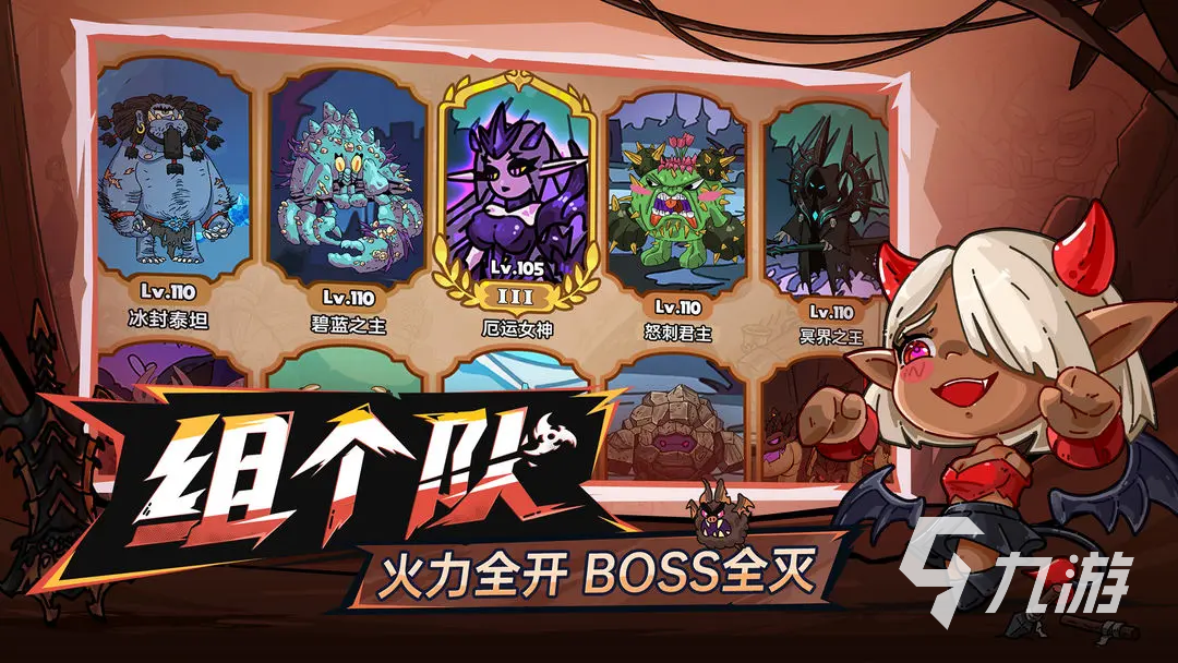 英勇之地手游下载教程 英勇之地手游下载链接分享