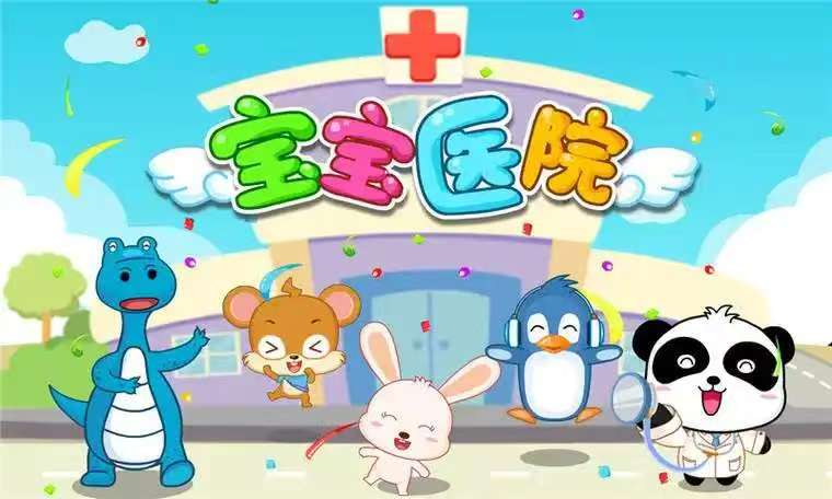 好玩的3岁小朋友玩的手机游戏 2025火爆的3岁小朋友玩的手机游戏排行截图