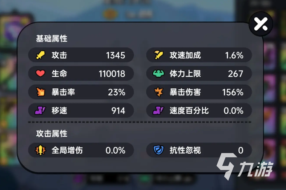 英勇之地下载入口分享 英勇之地怎么下手机版