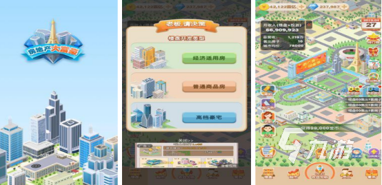 好玩的四人迷你游戏下载哪些 2025流行的四人迷你手游排名