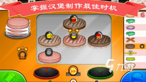 受欢迎的汉堡游戏大全 2025好玩的汉堡游戏盘点