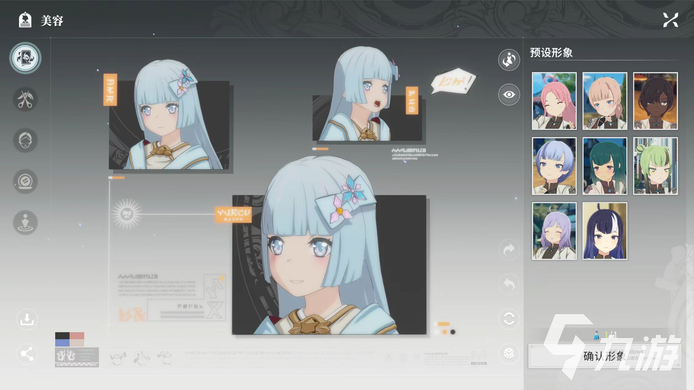 星痕共鸣公测时间是哪天 星痕共鸣公测时间介绍