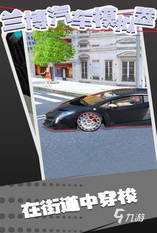 好玩的所有汽车游戏大全 2025有趣的汽车游戏下载排行