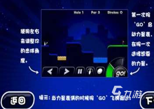 有趣的高尔夫游戏合集 好玩的高尔夫游戏大全2025