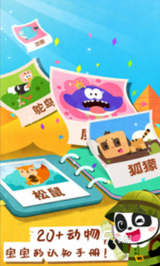 有趣的6歲小孩可以玩的游戲大全2025 適合6歲小孩玩的游戲推薦
