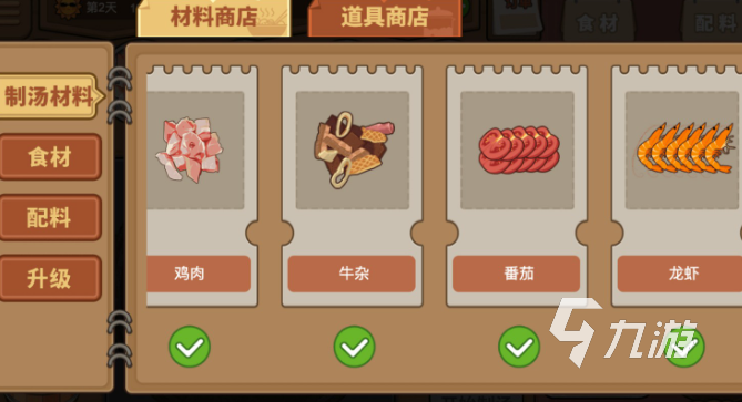 烹饪发烧友游戏有哪些介绍2025 受欢迎的烹饪游戏一览