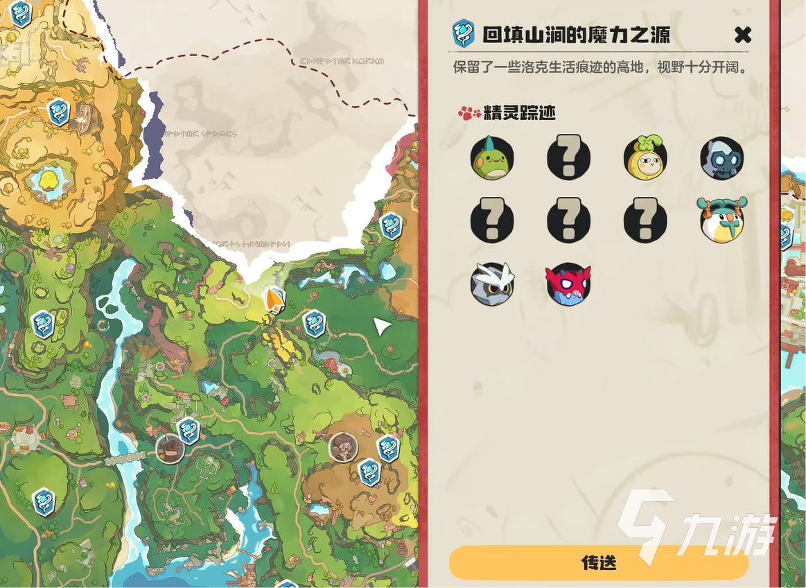 洛克王国世界格兰球怎么样 洛克王国手游格兰球技能搭配教学