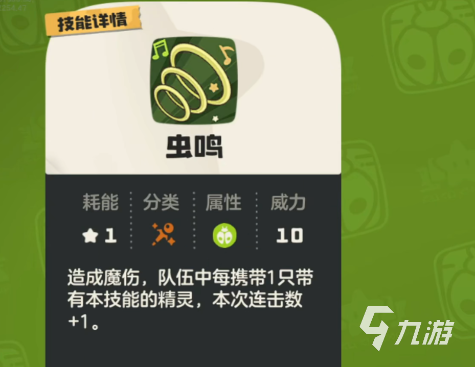 洛克王国世界毒王技能搭配介绍 洛克王国手游毒王技能搭配攻略