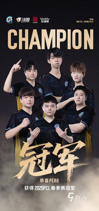 PUBGPCL联赛加速器用哪个 PUBGPCL联赛同款加速器推荐
