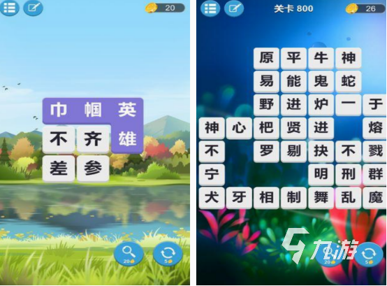 十岁玩的游戏下载推荐 2025免费的十岁孩子游戏盘点