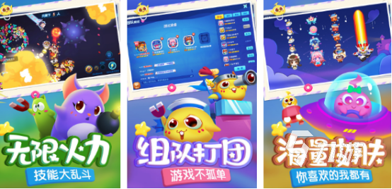 好玩的四人迷你游戏下载哪些 2025流行的四人迷你手游排名