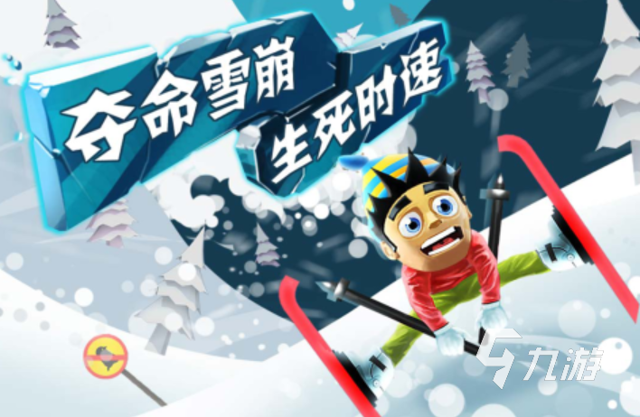 2025好玩儿游戏推荐手机版推荐 好玩有趣的手游排行榜top10