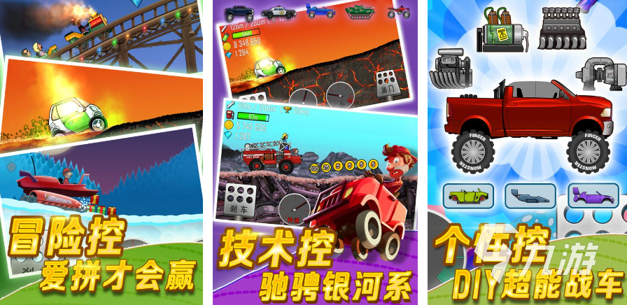 2025好玩儿游戏推荐手机版推荐 好玩有趣的手游排行榜top10