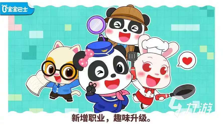 好玩的3岁小朋友玩的手机游戏 2025火爆的3岁小朋友玩的手机游戏排行